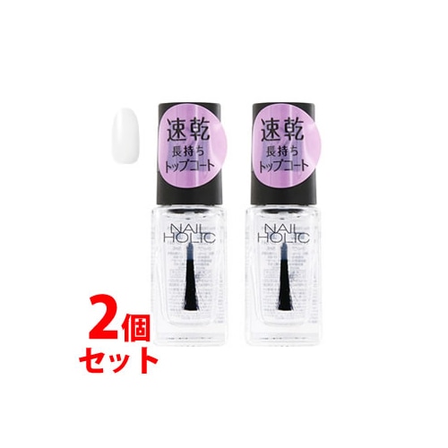 《セット販売》　コーセー　ネイルホリック　SP041　(5mL)×2個セット　トップコート　NAILHOLIC