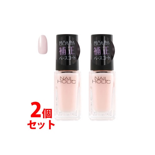 《セット販売》　コーセー　ネイルホリック　ベースコート　SP031　ミルキーピンク　(5mL)×2個セット　ネイル　コンシーラー　NAILHOLIC