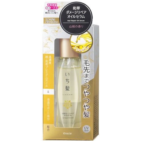 クラシエ いち髪 和草ダメージリペア オイルセラム (60mL) アウトバストリートメント