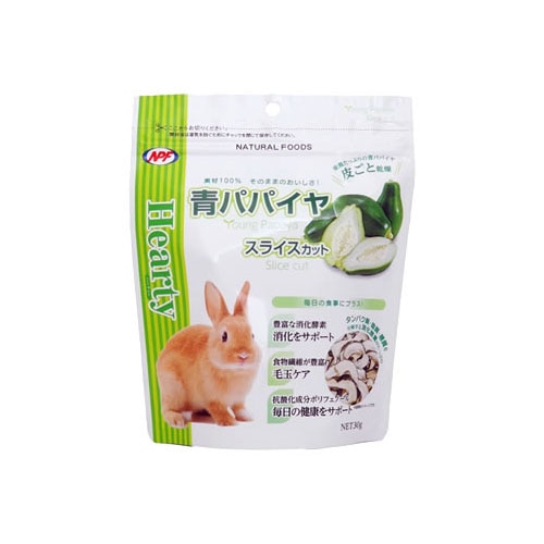ナチュラルペットフーズ　ハーティー　青パパイヤ　スライスカット　(30g)　うさぎ　エサ