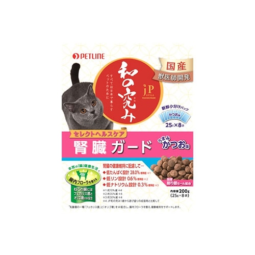 ペットライン JPスタイル 和の究み セレクトヘルスケア 腎臓ガード かつお味 (200g) キャットフード ドライ 総合栄養食