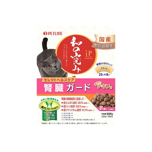 ペットライン JPスタイル 和の究み セレクトヘルスケア 腎臓ガード チキン味 (200g) キャットフード ドライ 総合栄養食