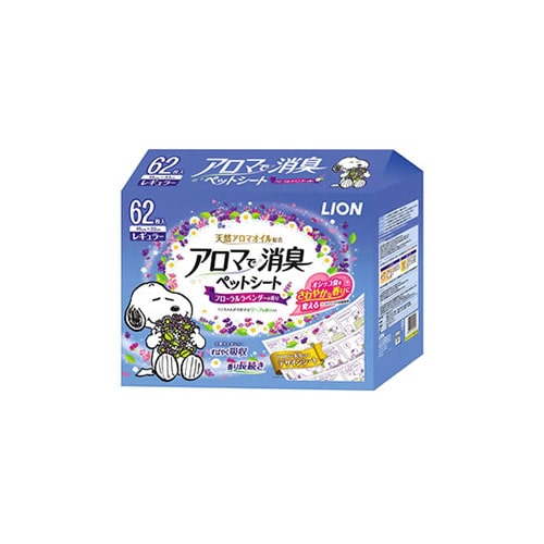 ライオン アロマで消臭ペットシート フローラルラベンダーの香り レギュラー (62枚) ペットシーツ