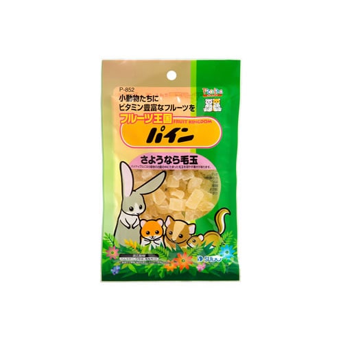 スドー　ピッコリーノ　フルーツ王国　パイン　P-852　(80g)　ハムスター　ウサギ　モルモット　エサ