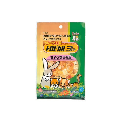 スドー　ピッコリーノ　フルーツ王国　トロピカル3　P-864　(70g)　ハムスター　ウサギ　モルモット　エサ