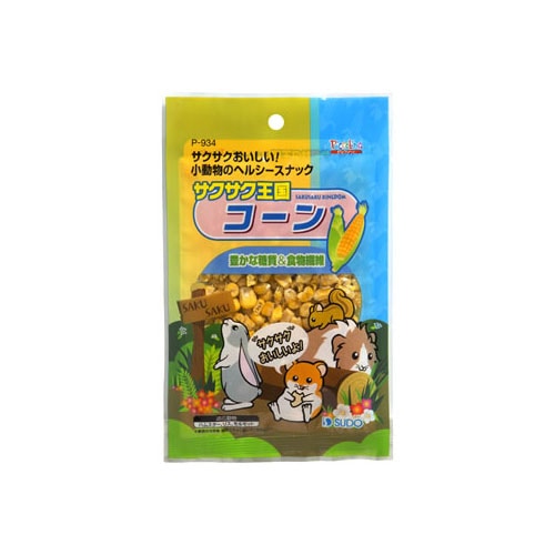 スドー　ピッコリーノ　サクサク王国　コーン　P-934　(20g)　ハムスター　リス　モルモット　おやつ