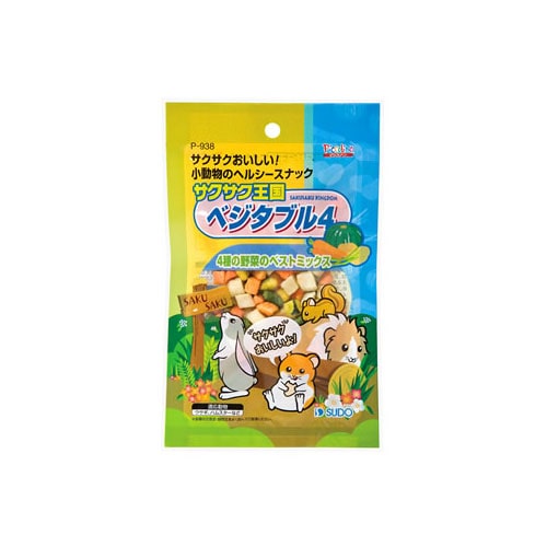 スドー　ピッコリーノ　サクサク王国　ベジタブル4　P-938　(26g)　ウサギ　ハムスター　おやつ
