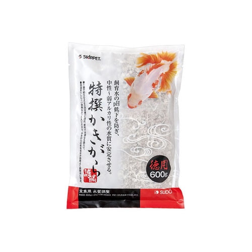 スドー　スターペット　特撰かきがら　徳用　S-5667　(600g)　淡水専用　金魚用　水質調整剤