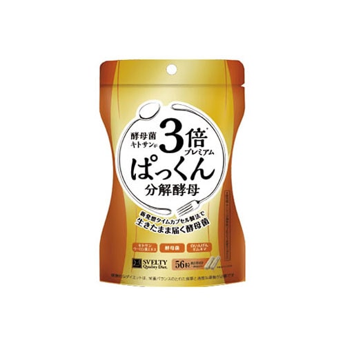 ネイチャーラボ　SVELTY　スベルティ　3倍ぱっくん分解酵母　プレミアム　(56粒)　※軽減税率対象商品