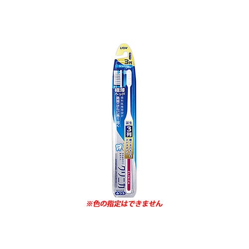 ライオン クリニカ アドバンテージ ハブラシ 3列コンパクト ふつう (1本) 歯ブラシ