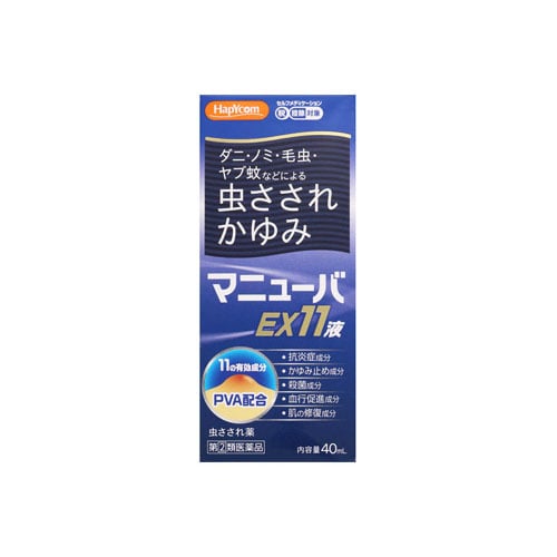 【第(2)類医薬品】ハピコム　奥田製薬　マニューバEX11液　(40mL)　虫さされ　かゆみ　【セルフメディケーション税制対象商品】