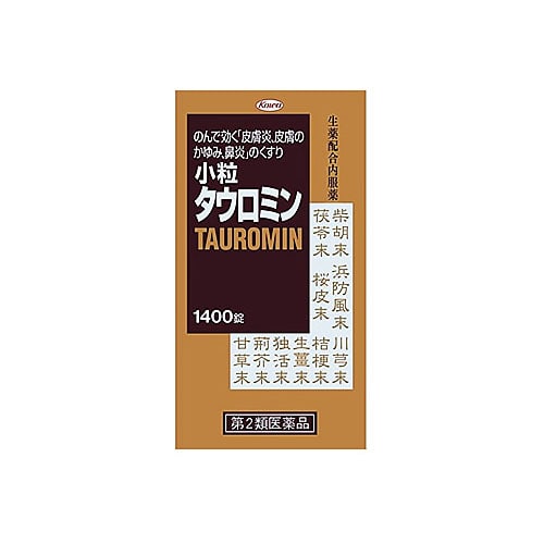 【第2類医薬品】興和新薬 小粒タウロミン (1400錠) 【セルフメディケーション税制対象商品】