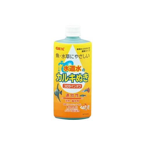 ジェックス　コロラインオフ　(500cc)　カルキ抜き　観賞魚用品