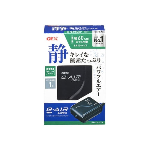 ジェックス　e-AIR　1500SB　(1台)　水槽用エアーポンプ　観賞魚用品