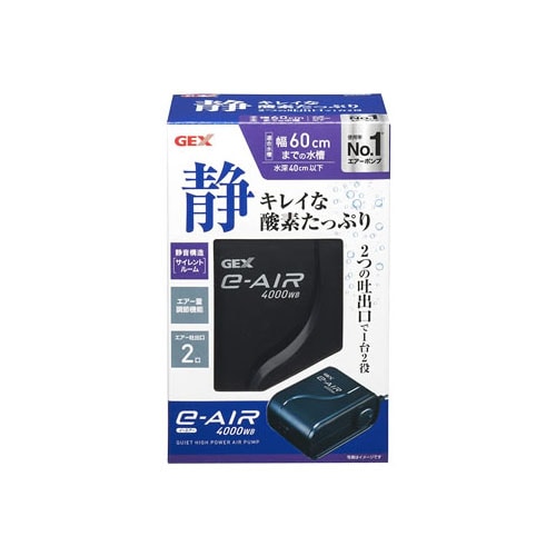 ジェックス　e-AIR　4000WB　(1台)　水槽用エアーポンプ　観賞魚用品