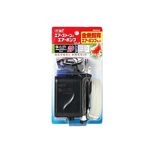 ジェックス　金魚飼育　エアーポンプセット　(1セット)　水槽用エアーポンプ　観賞魚用品