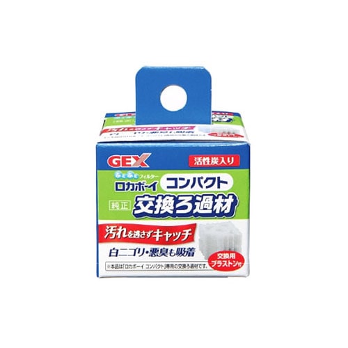 ジェックス　ロカボーイ　コンパクト　交換ろ過材　(1個)　観賞魚用品　ろ過材