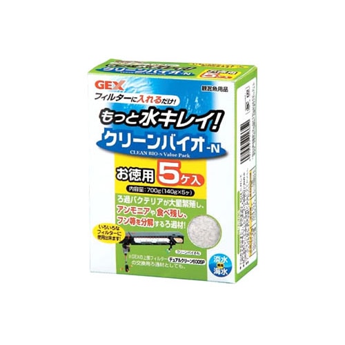 ジェックス クリーンバイオ-N お徳用 (140g×5袋) ろ過材 観賞魚用品