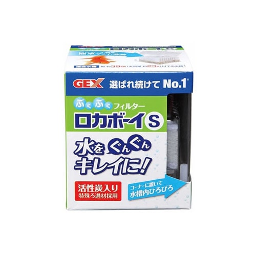 ジェックス　ロカボーイS　(1個)　エアーリフト式水中フィルター　39cm以下水槽用　観賞魚用品