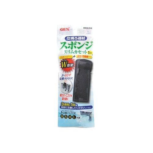 ジェックス　スリムフィルター交換ろ過材　スポンジカセット　(1個入)　フィルター　観賞魚用品