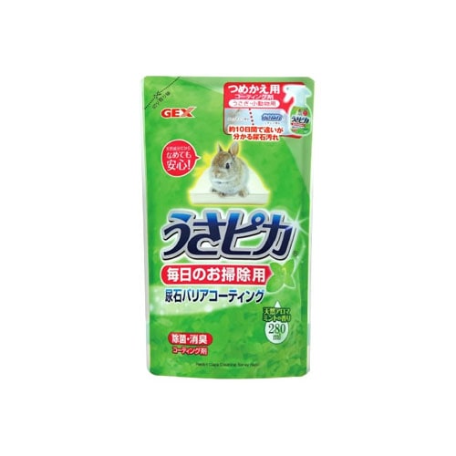 ジェックス うさピカ 毎日のお掃除用 つめかえ用 (280mL) 詰め替え用 うさぎ・小動物用 消臭スプレー