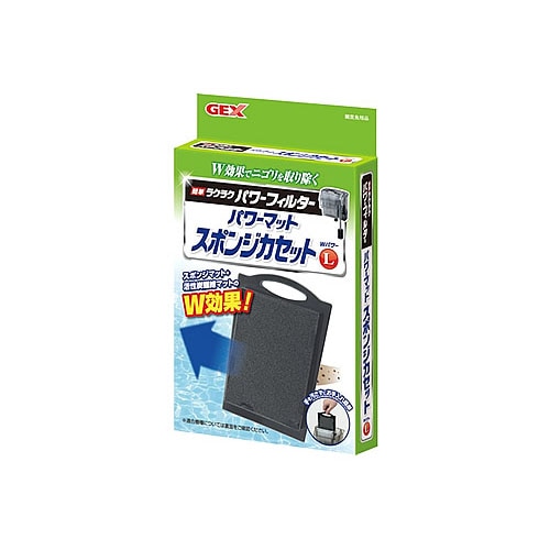ジェックス　簡単ラクラクフィルター　スポンジカセットWパワー　L　(1個)　ろ過材　観賞魚用品