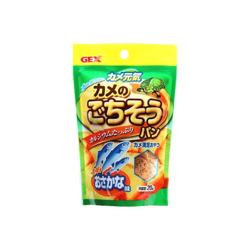 ジェックス カメ元気 カメのごちそうパン おさかな味 (20g) 亀 かめ エサ