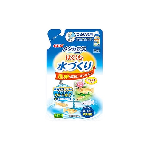 ジェックス　メダカ元気　はぐくむ水づくり　つめかえ用　(240mL)　詰め替え用　カルキぬき　水質調整剤　観賞魚用品