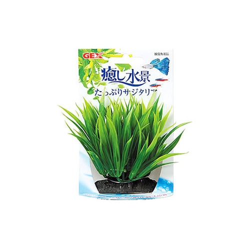ジェックス　癒し水景　たっぷりサジタリア　(1個)　水草　水槽飾り　アクセサリー　観賞魚用品