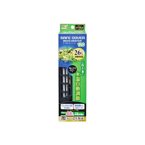 ジェックス セーフカバー オートヒーター SH120 (1個) 観賞魚用品 水温調節用品 水槽用ヒーター