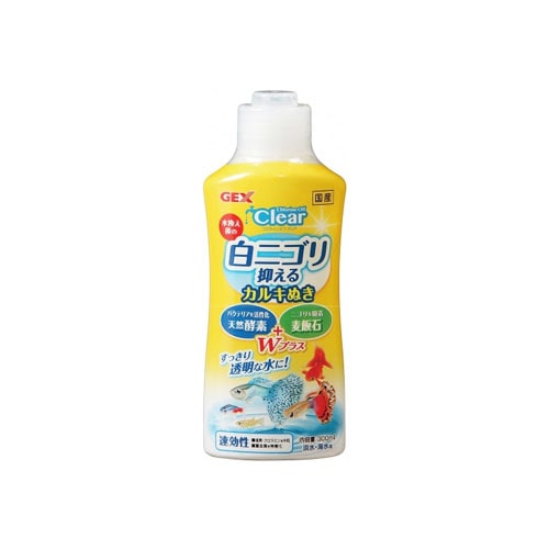 ジェックス　コロラインオフ　クリア　(300mL)　カルキ抜き　観賞魚用品