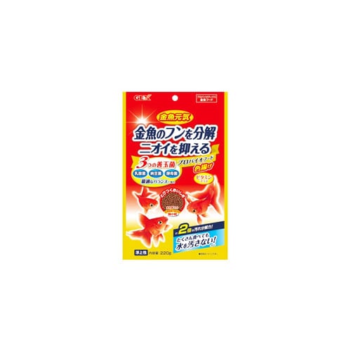 ジェックス　金魚元気　プロバイオフード　色揚げ　(220g)　金魚用エサ　金魚フード　浮上性