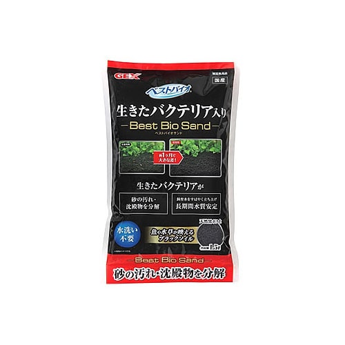 ジェックス　ベストバイオサンド　(1.5L)　ソイルサンド　底砂　観賞魚用品
