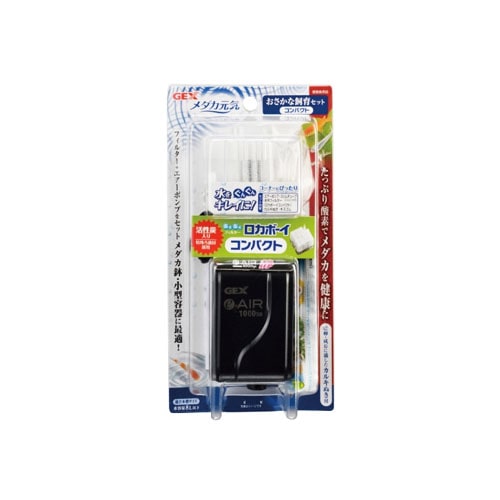 ジェックス　おさかな飼育セット　コンパクト　(1セット)　鑑賞魚用品　フィルター　エアーポンプ　カルキ抜き　ロカボーイ