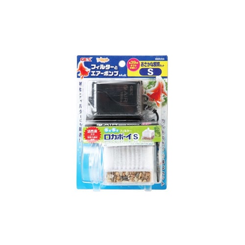 ジェックス　おさかな飼育セット　S　(1セット)　観賞魚用品　フィルター　エアーポンプ　カルキ抜き　ロカボーイ