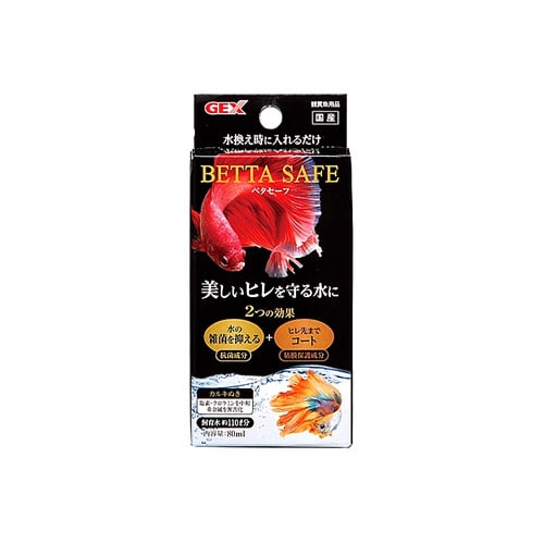 ジェックス　ベタセーフ　(80mL)　カルキぬき　水質調整剤　観賞魚用品