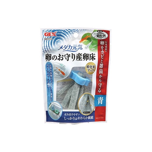 ジェックス メダカ元気 卵のお守り産卵床 青 (1個) 産卵床 観賞魚用品