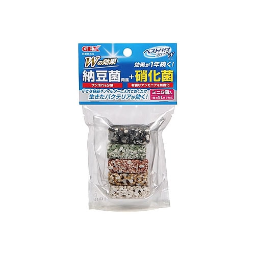 ジェックス　ベストバイオブロックダブル　ミニ　(5個)　バクテリア　水質管理　観賞魚用品