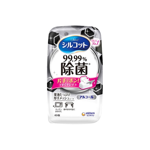 ユニチャーム シルコット 99.99％ 除菌ウェットティッシュ アルコールタイプ 本体 (40枚)