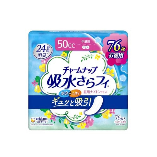 ユニチャーム チャームナップ 吸水さらフィ 中量用 パウダーの香り 50cc (76枚) 軽失禁ナプキン