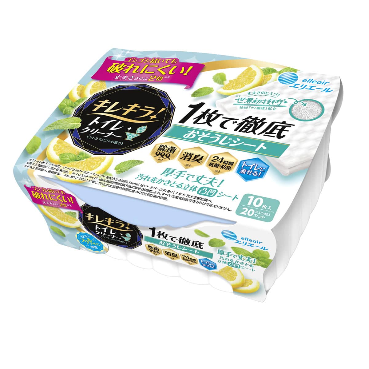 大王製紙 エリエール キレキラ! トイレクリーナー 1枚で徹底おそうじシート シトラスミント 本体 (10枚)
