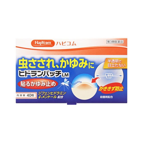 【第3類医薬品】帝國製薬 ハピコム ヒドランパッチLM (40枚) 虫さされ かゆみ しもやけ 【セルフメディケーション税制対象商品】