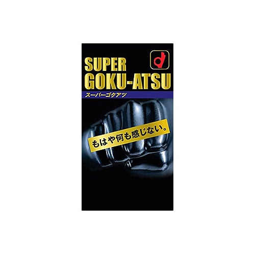 オカモト　スーパーゴクアツ　ブラック　(10個)　コンドーム　【管理医療機器】