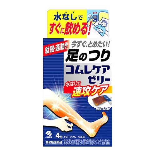 【第2類医薬品】小林製薬 コムレケアゼリー (4包) こむらがえり 筋肉のけいれん コムレケア