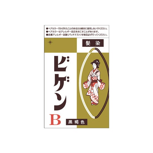 ホーユー　ビゲン　B　黒褐色　(6g)　白髪用　白髪染め　粉末タイプ　【医薬部外品】