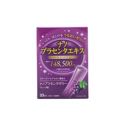 ヘルスタージャパン ナノプラセンタゼリー グレープ味 (10g×33包) コラーゲン ヒアルロン酸 ゼリー ※軽減税率対象商品