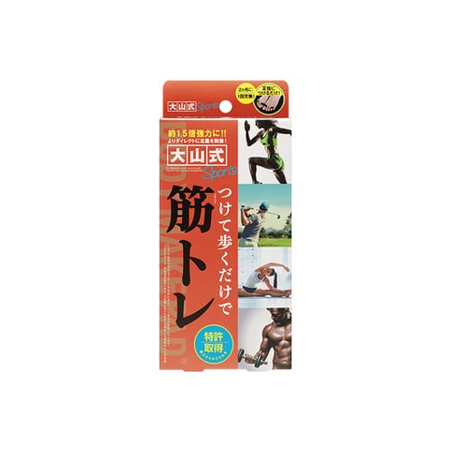 イースマイル　大山式　ボディメイクパッド　スポーツ　(1個)