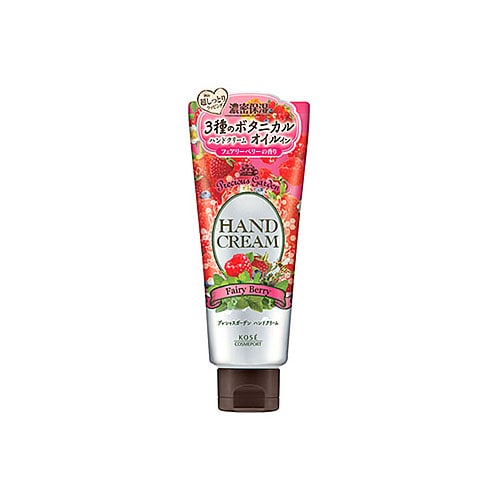 コーセー プレシャスガーデン ハンドクリーム フェアリーベリー (70g) 保湿ハンドクリーム