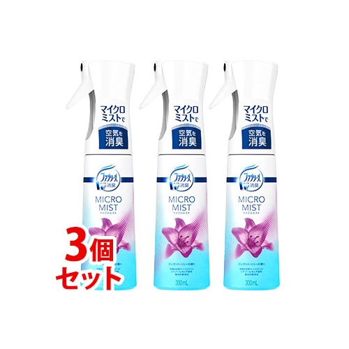 《セット販売》 P&G ファブリーズ マイクロミスト 消臭スプレー エレガント・リリーの香り (300mL)×3個セット 空間・布用消臭スプレー 【P&G】