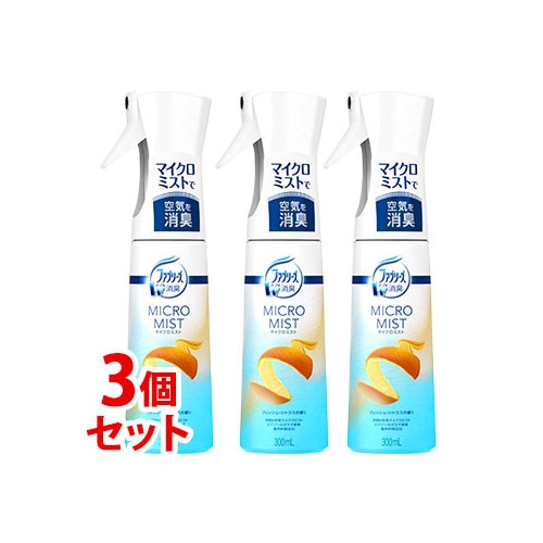 《セット販売》 P&G ファブリーズ マイクロミスト 消臭スプレー フレッシュ・シトラスの香り (300mL)×3個セット 空間・布用消臭スプレー 【P&G】